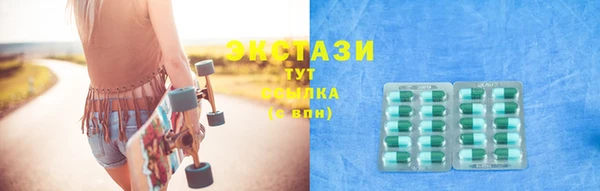 шишки Богородск